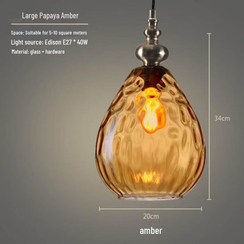 

Modern Amber Glass Pendant Lamp