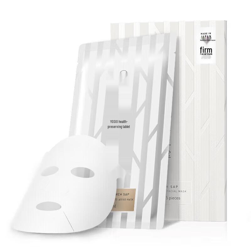 

Yang Shen Tang Natural Birch Sap Hydrating & Firming Face & Body Care