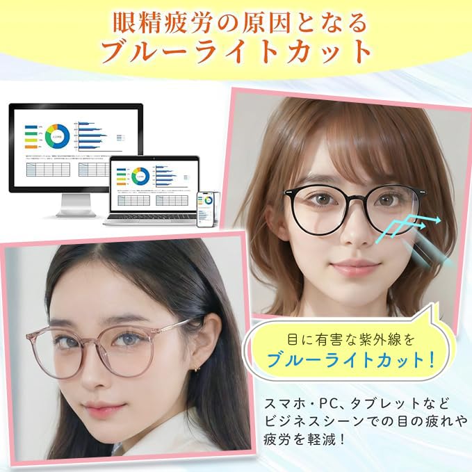 GLOFIN Photochromic Boston UV Blue Light Photochromic Fashion Mocha Beige Women's Sunglasses, Style, Protection, Protection, Large, Lightweight,