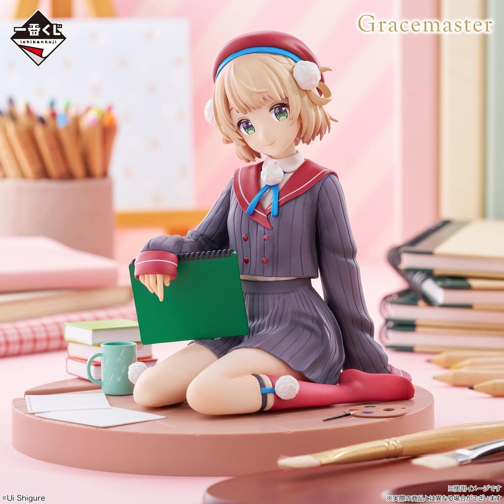 Ichiban Kuji Prize Shigure Ui Figure Gracemaster A Multi-Stand 1/6