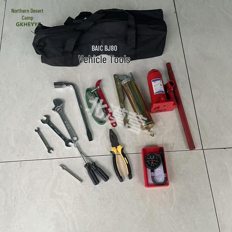 Beijing Warrior BJ80 On-Board Tool Kit Standard Set