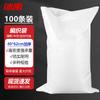 Bingyu White Woven Packaging Bags