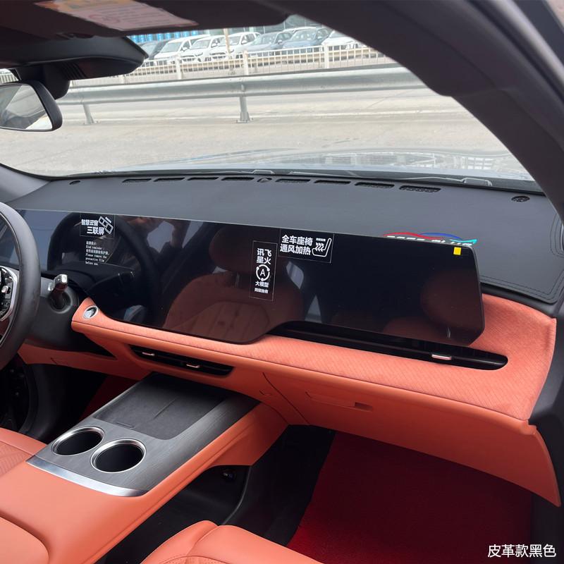 Tappetino per Cruscotto Auto per Changan Quarta Generazione CS75 PLUS 2025 Tappetino Ombreggiante per Console Centrale Protezione Solare per Pannello Strumenti