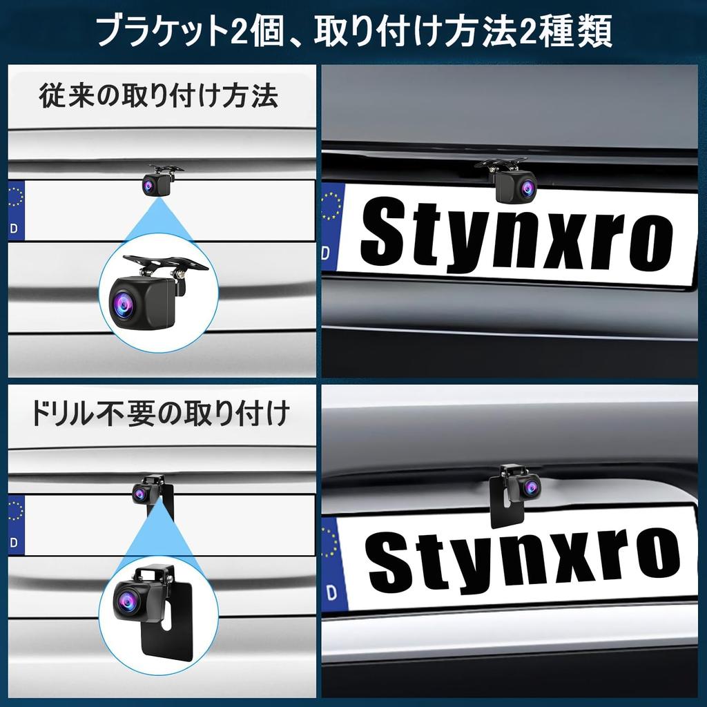 Stynxro AHD Rückfahrkamera Monitor Set für Rückspiegelmonitor mit umschaltbarem Nachtmodus Kompatibel mit 12V IP67 Wasserdicht und zwei Installationen Japanisch