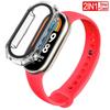 2 PACK Silicone Strap+case For Xiaomi Mi band 8 Replacement miband8 sport Bracelet Accessories smart band 8 waterproof cover