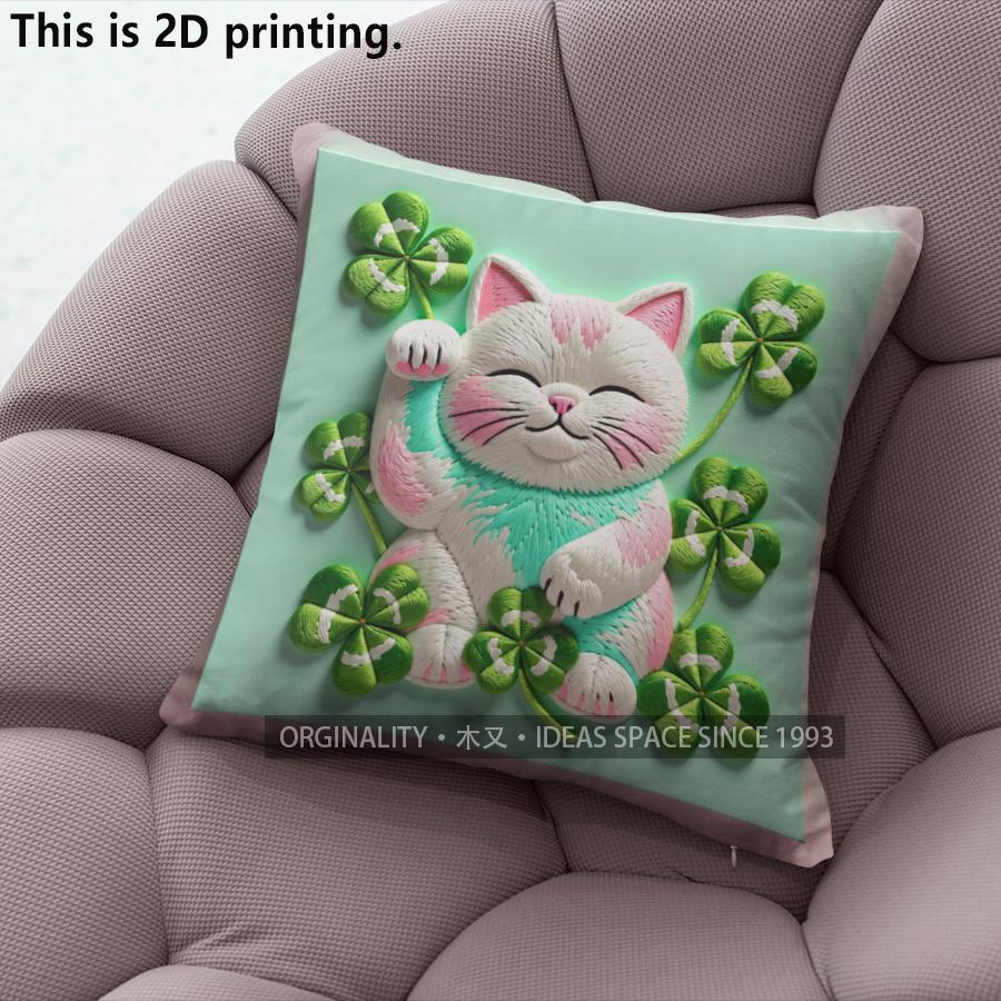 Lucky Cat Clover Throw Pillow Covers Pattern Cushion Cover Suitable For Sofa Bedroom Car Pillow Cover