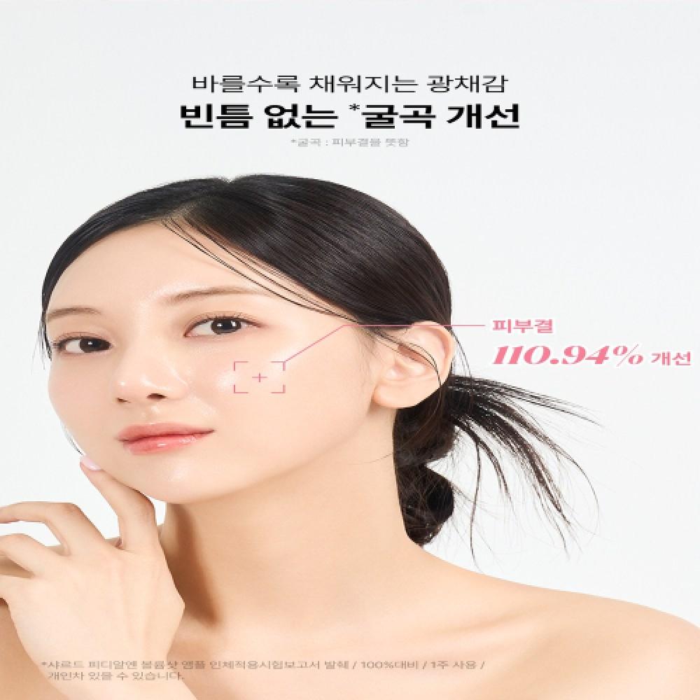 Charde Pdrn Volumen Shot Ampulle 30ml