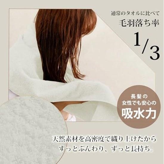 AYO bath towel 2-piece set off-white hotel specification fluffy 100 cotton highly absorbent durable plain low lint shedding gift