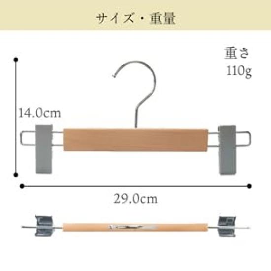 Tamatoshi Wooden Hanger for and Made from Ideal for Stores and 45cm Set of Antique Brown Hooks, 360-Degree Rotating, Non-Slip, Pants, Trousers,