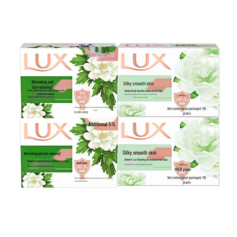 LUX Освежающий и шелковистый увлажняющий набор мыла-бруска