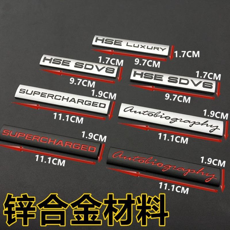 Nowe logo Range Rover Sport HSE znalezione w Shenxing LUXURY luksusowe tylne logo ogonowe zmodyfikowana naklejka SDV6V8