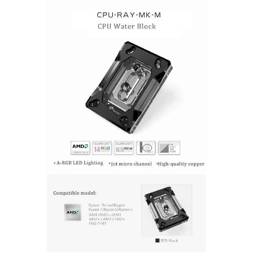 Bykski for AMD RYZEN3000 RyzenAM3/AM3+/AM4 1950X TR4 X399 X570 CPU Water Block Fan Cooling Copper Radiator Water Cooler Cooling