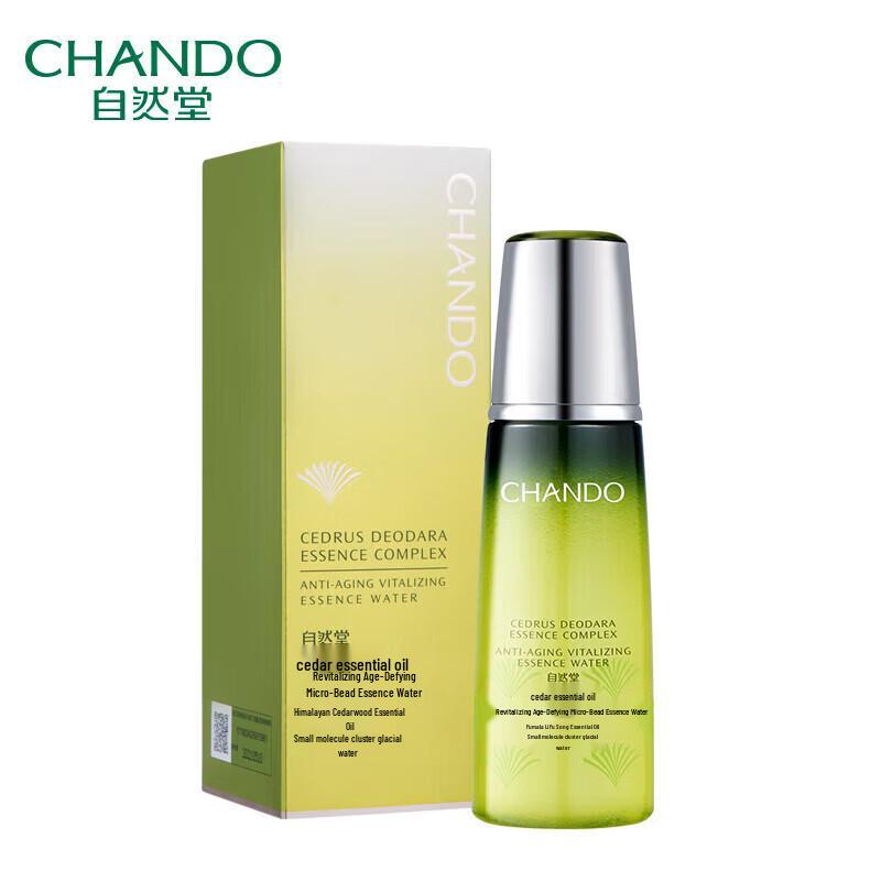 CHANDO Cedarwood Essential Oil Revitalizing Anti-Aging Toner