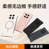 Applicable to Honor Magic7Pro mobile phone case Honor 400 breathable heat dissipation GTPro light and thin magnetic protective case