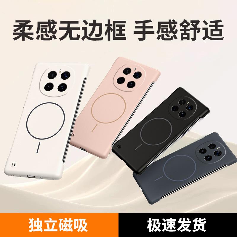 Applicable to Honor Magic7Pro mobile phone case Honor 400 breathable heat dissipation GTPro light and thin magnetic protective case