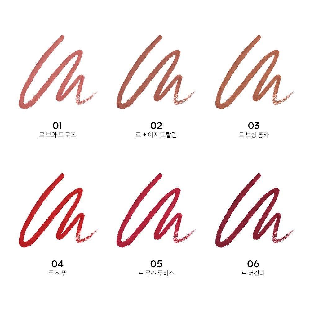 [Guerlain] Contour G Lip Pencil