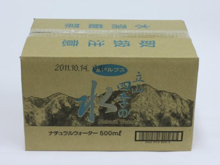 Tateyama Four Seasons Water x 24 1 box [500ml bottles]
