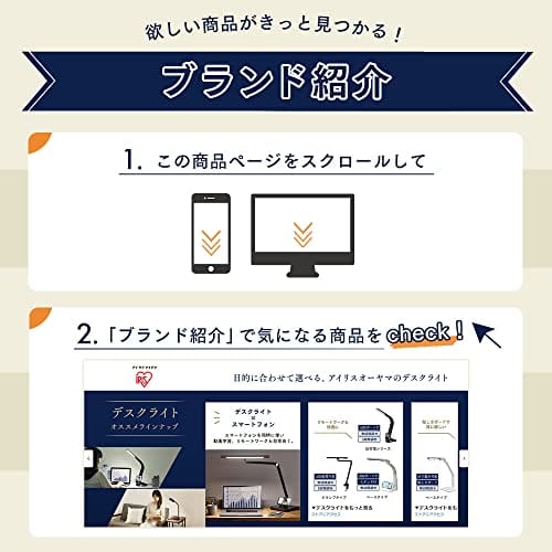 [For Learning and Reading] Iris Ohyama Desk Light 2-way, Left and Right, Stepless Dimming, Adjustable Angle, with Glare Guard, High Color Rendering, E