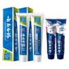 Yunnan Baiyao Oral Care Toothpaste Bundle