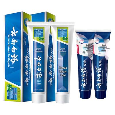 Yunnan Baiyao Oral Care Toothpaste Bundle