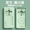 Applicable To Mate11pro Huawei Mobile Phone Case Mate11 New Liquid Silicone Mate11 + Advanced Magnetic Case