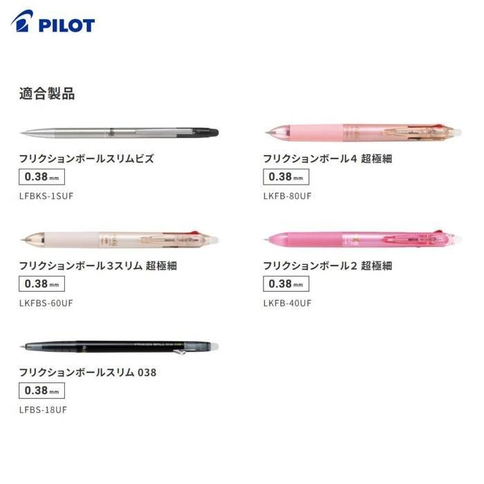 Pilot Frixion Ballpoint Refills 0.38mm 20-Color Set