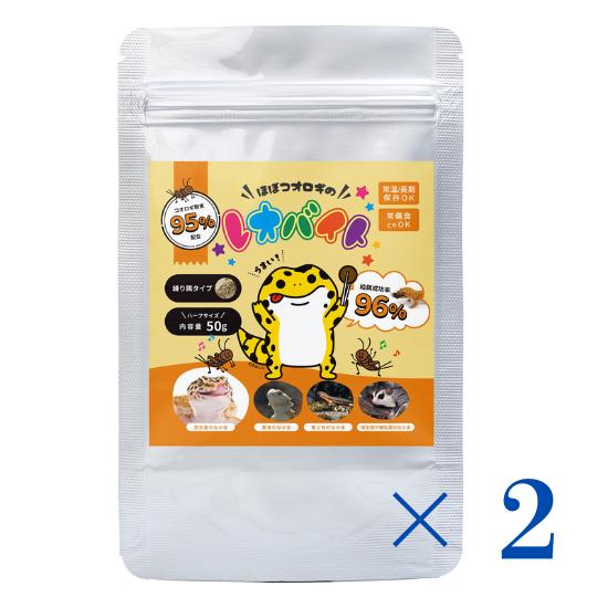 Heuschrecken-basiertes Reptilienfutter – Geliebt von wählerischen Fressern – ECOROGY LEOBAIT 50 g　1 Packung oder 2 Packungen