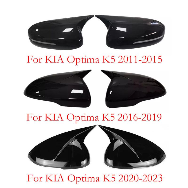 For Kia Optima K5 2011-2015/2016-/- Car Sticker Rearview Side Mirror Cover Wing Cap Exterior Case Trim Carbon Fiber