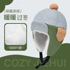 Unisex Winter Fleece Hooded Hat With Neck Warmer Face Cover Kids Adults Outdoor Cold Weather Protection