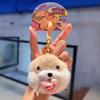 Wiggly Tail Best Friend Plush Fabric Keychain Buckle Cute Cartoon Plush Bag Charm