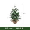 D5 Christmas Tree Ornament 45CM Desktop Home Decoration Bagged Christmas Room Decorations Tree Mini Christmas Supplies Tree 45CM