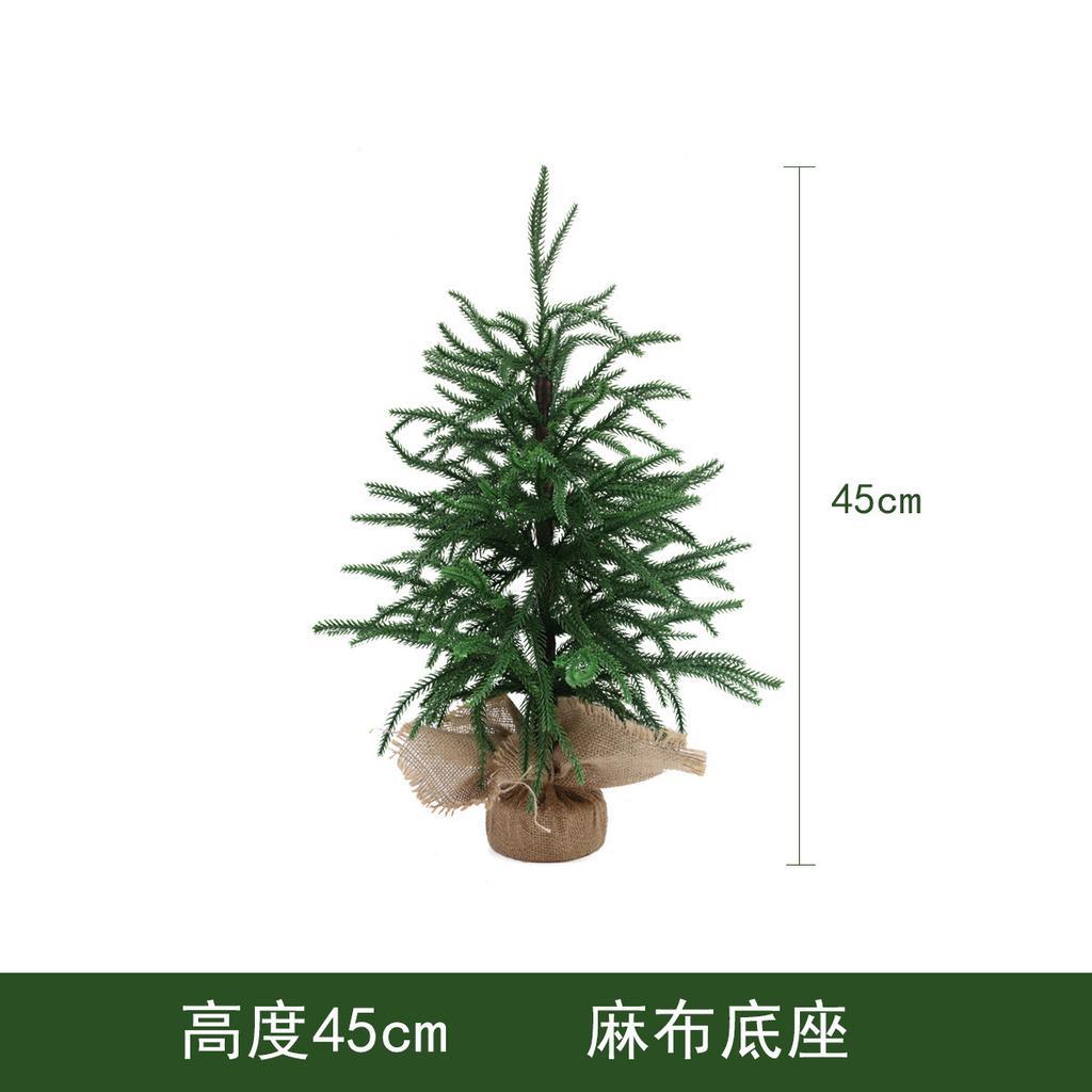 D5 Christmas Tree Ornament 45CM Desktop Home Decoration Bagged Christmas Room Decorations Tree Mini Christmas Supplies Tree 45CM