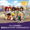LEGO Friends Aliyas Rum Leksaker Present Födelsedag Klossar Utbildande Jul Flickor Pojkar Barn 6 År 7 År 8 År 9 År