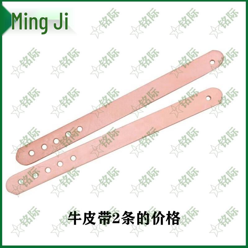 

Billiard Table Leather Accessory Kit