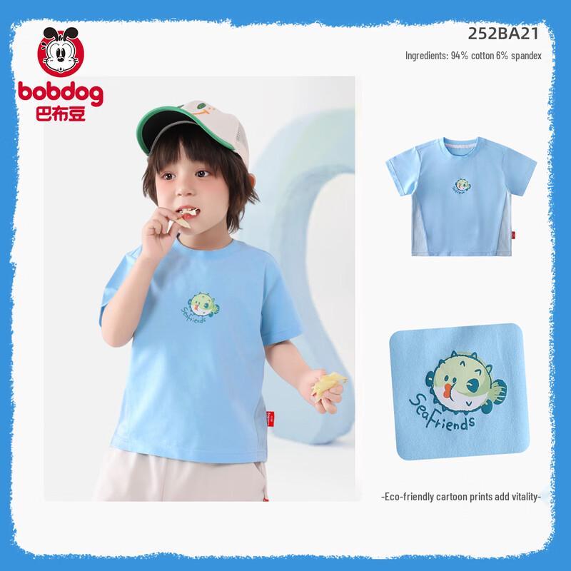 Bobdog Kids' Loose Fit Short Sleeve T-Shirt