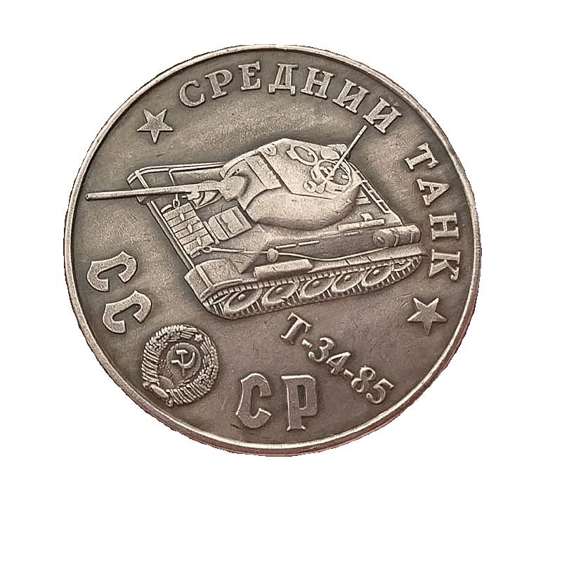 World War II Tank Commemorative Badge CCCP T-34-85 Tank Metal Badge Craft Coin Ornament Gift Commemorative Medal Copy