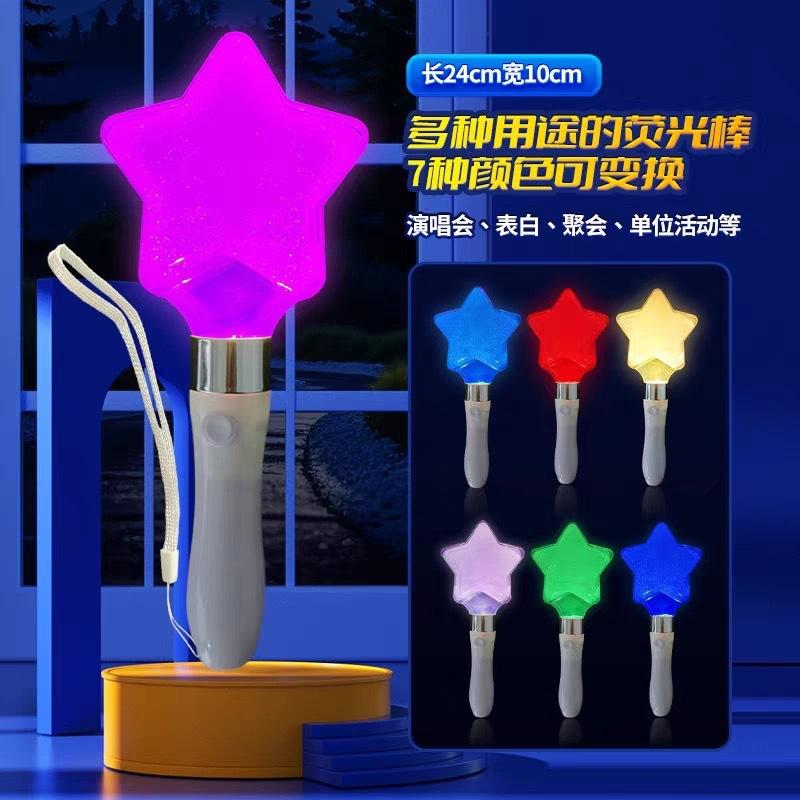 1Pc  Kpop Lightstick Heart Star Led Glow Lightstick For Wedding Birthday Party  Fluorescent Concert Idol Support Flashing Rods