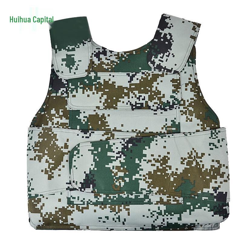 Hui Huadu Lightweight Anti-Stab Protective Vest