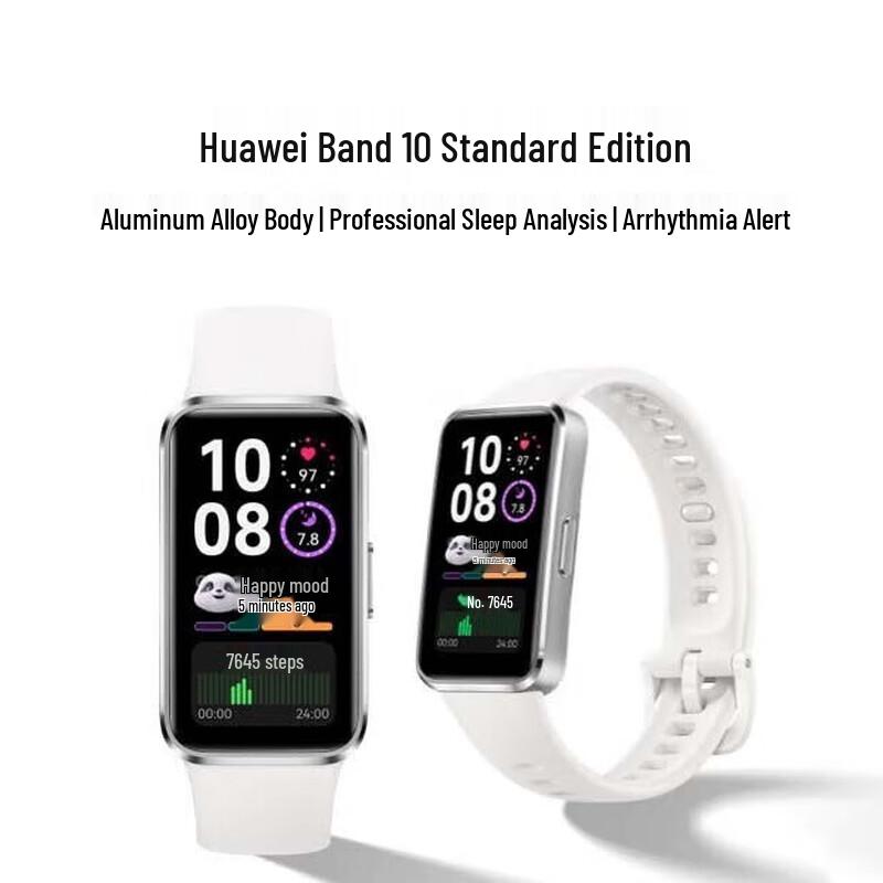 HUAWEI Band 10 Standard Edition (CN version)