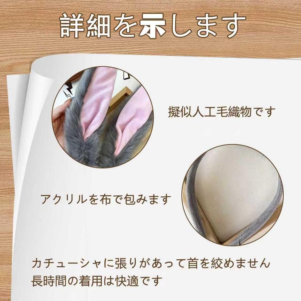 [AiYa] Rabbit Ear Headband, Cosplay Bunny Halloween Headwear, Fluffy and Cute Bunny Animal Hat for Men and Women, Bunny Tiara, Halloween Cosplay,