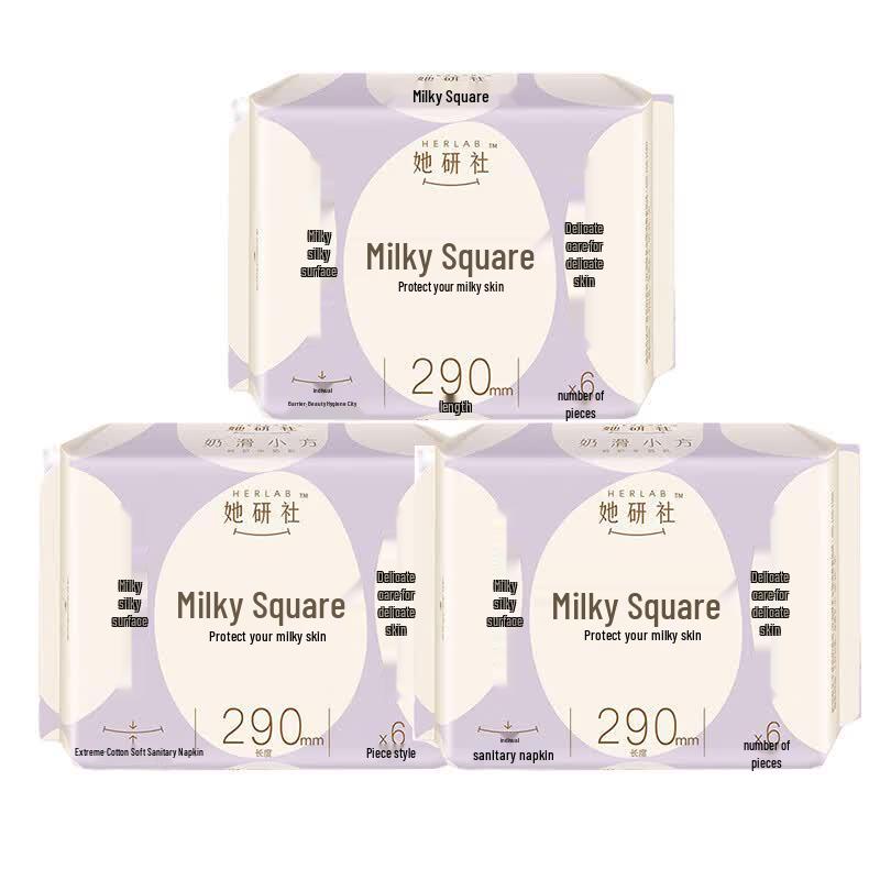 Tayan Society Smooth Square Ultra-Thin Night Pads