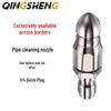 Stainless Steel 1/4 Quick Connect High-Pressure Sewer Cleaning Nozzle with Pagoda Design (Front 1, Rear 6)