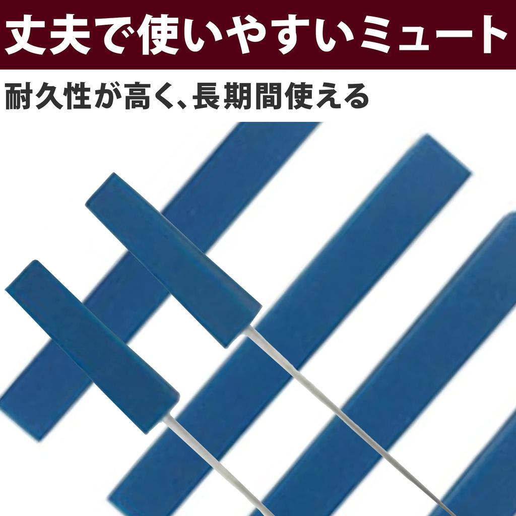 HAMILO Piano Tuning Tool Set Tuning and (8 pieces) Hammer, Mute, more.