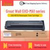 Compatible with Great Wall Models: GXD-MBT10, GXD-MA1 Toner Cartridge for Printers and Copiers.