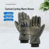 Yanjia Men's Protective Touchscreen Gloves