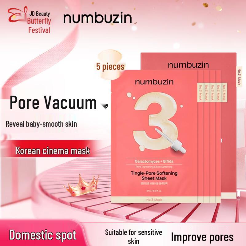 NUMBUZIN Sheet Mask Collection