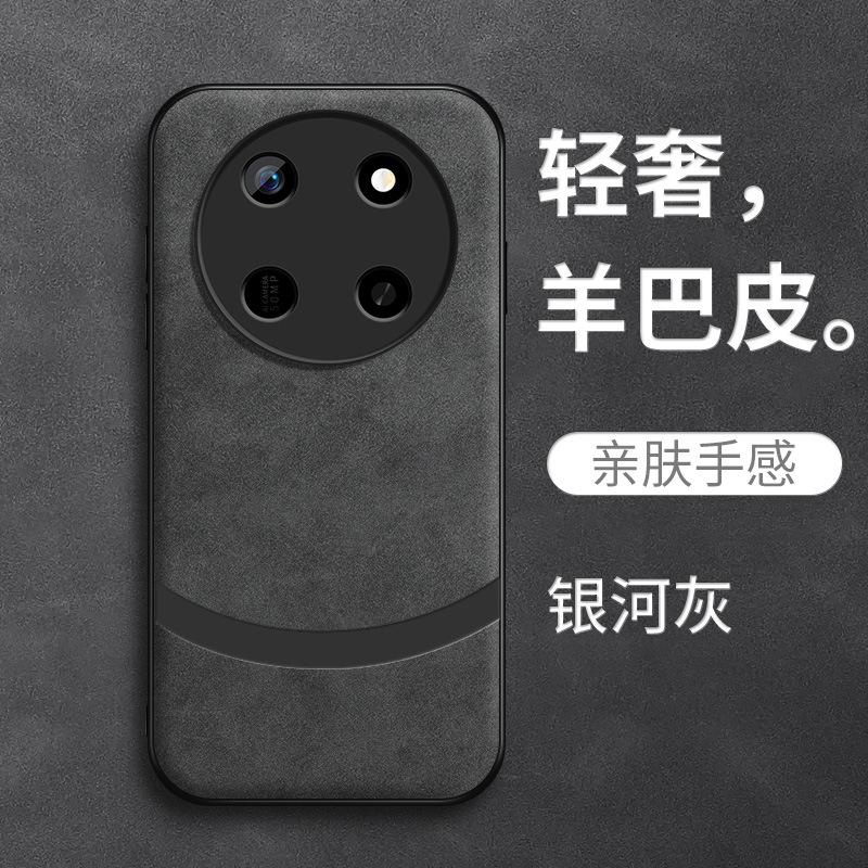 Yadan Black Is Suitable for Honor X11promax Mobile Phone Case, Anti-drop X11promax New Black Male Sheep Papi.