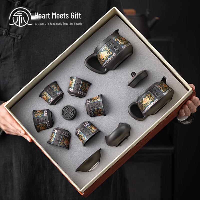 Elegant Chinese Zisha Tea Set Gift Box