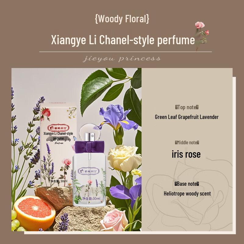 Jeyou Princess Xiangyeli Туалетная вода