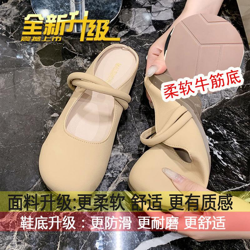 Baotou half slippers women's summer wear 2025 new gentle matching skirt lazy one pedal Mary Jane cool slippers
